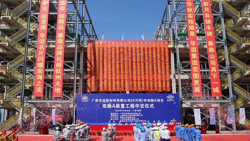 高分子材料性能参数对比：如何精准评估与选择**
