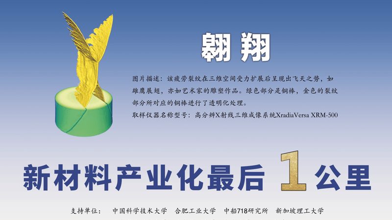 上海工业胶粘剂批发价格背后的行业考量**