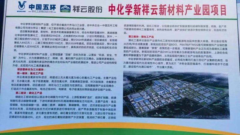 实木拼板胶：揭秘其背后的技术奥秘与应用场景