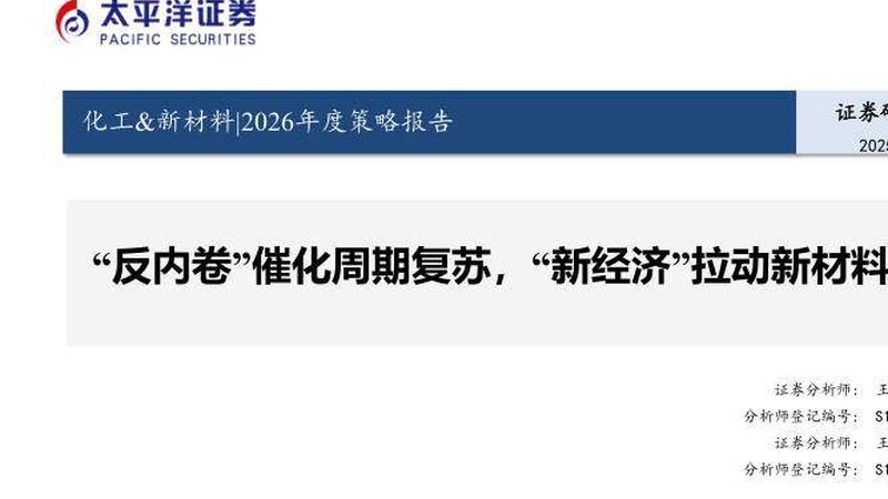 乳化剂和表面活性剂：作用相似，却各有侧重