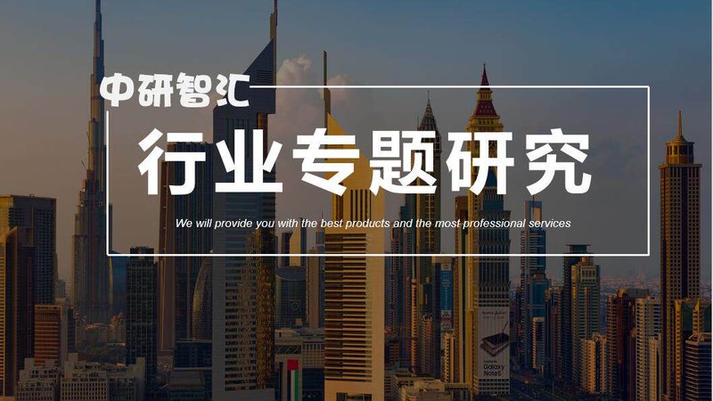 建筑用分散剂：揭秘其背后的技术与应用