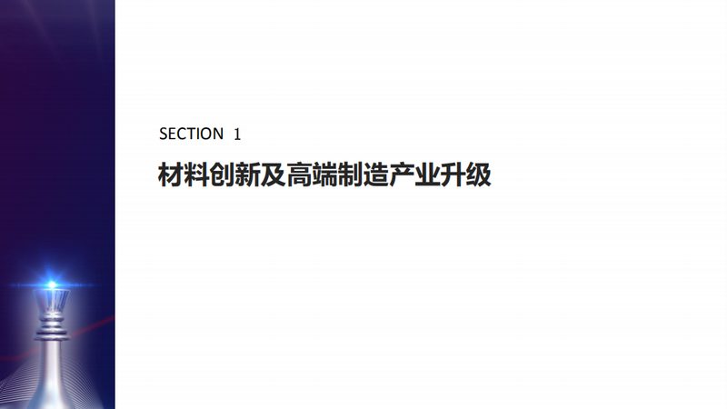在选择高分子材料回收设备时，以下性能指标是衡量性价比的重要参考：