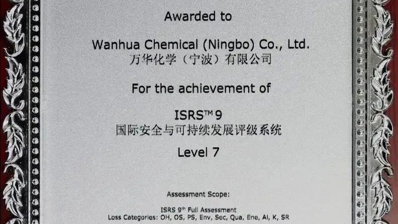 无机化工原料：如何甄别质量可靠的知名品牌**