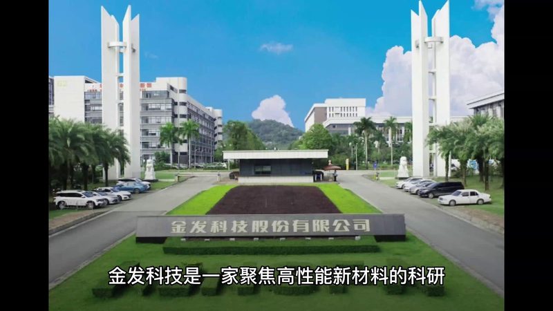 食品级胶粘剂：耐油耐水性能解析与选型要点**
