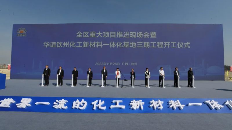 环保色母粒：绿色制造的关键元素